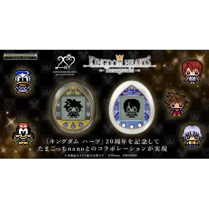 TAMAGOTCHI Kingdom Hearts 20th Anniversary (Dark Mode/Light Mode)